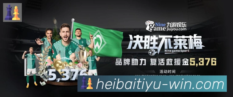 平台使命图